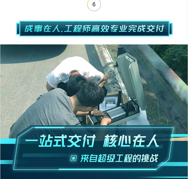 省界收费站