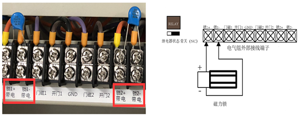 门禁主机接电锁