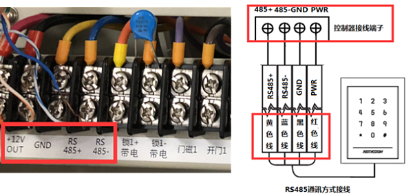 读卡器485接法